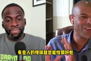 巴蒂尔：詹姆斯传球不行 詹韦的传球比麦迪差远了 老传到脚上