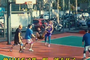 据说这招是野球场拉杆最多的方式 但是对手就是防不住！